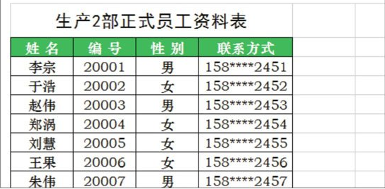 办公软件使用之Excel2019中切换工作簿视图的方法