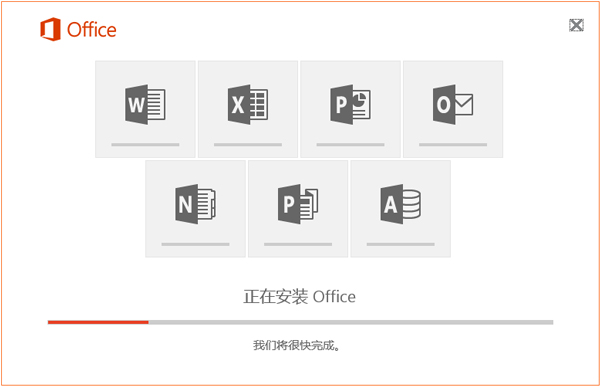 办公软件使用之Office 2010和Office 2016都有哪些区别？