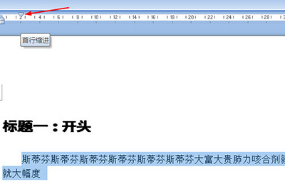 办公软件使用之Word怎么批量修改标题格式？Word批量修改标题格式方法