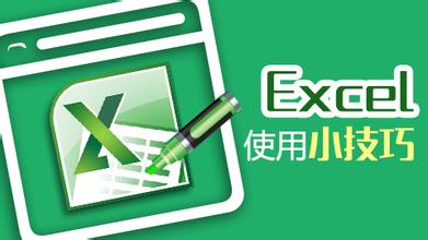 办公软件使用之Excel 2019中使用条件格式分析数据的7类方法教学