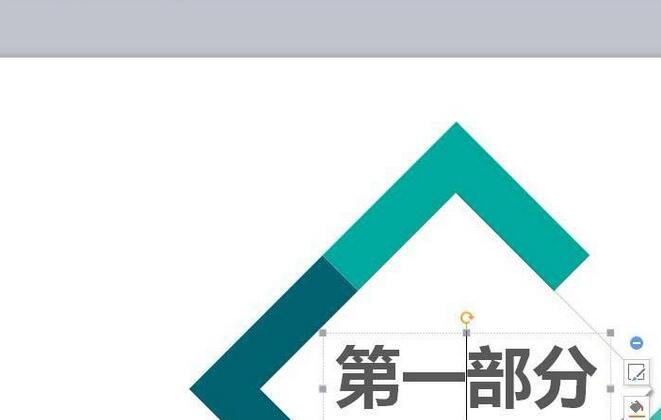 办公软件使用之WPS文字阴影效果的制作方法