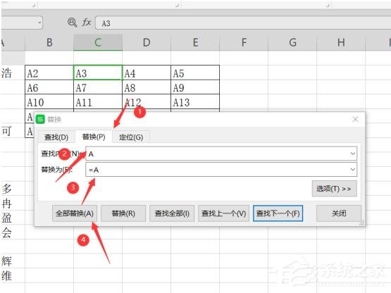 办公软件使用之wps表格怎么把一列分成多列？想知道的话往下看！