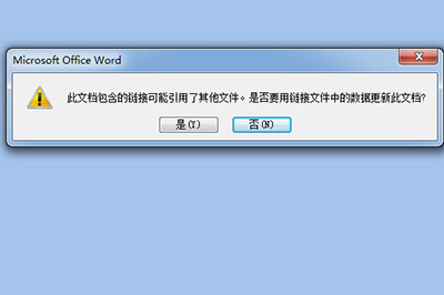 办公软件使用之Excel如何同步数据到Word？Excel数据同步到Word方法