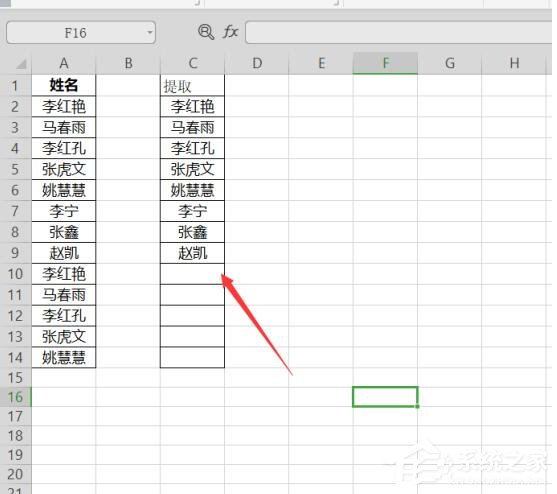 办公软件使用之wps表格怎么快速提取不重复记录？