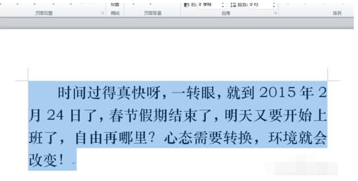 办公软件使用之Word怎么给中文标注拼音？Word给中文标注拼音的方法