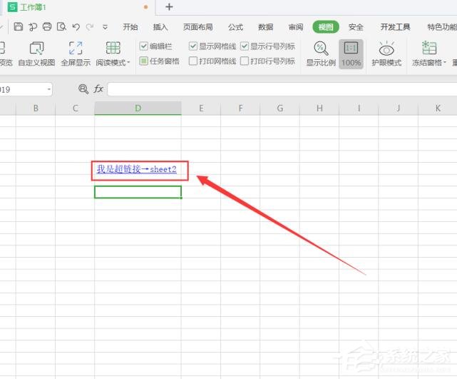 办公软件使用之wps表格如何设置超链接到指定sheet工作表？