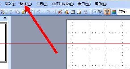 办公软件使用之PPT怎样导入Excel表格？PPT导入Excel表格方法