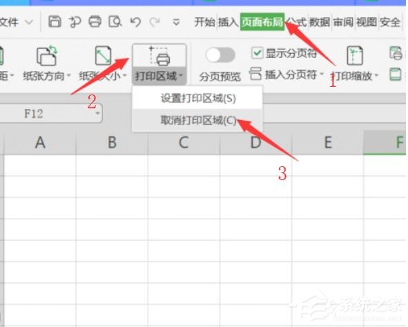 办公软件使用之wps表格如何去除虚线？两个小技巧教你去除表格虚线！