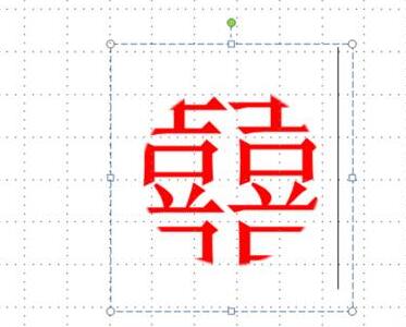 办公软件使用之PPT怎样制作圆形文字？PPT圆形文字制作方法