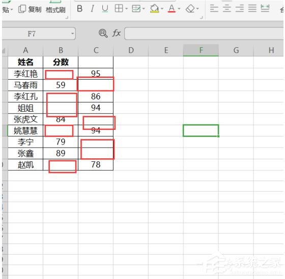 办公软件使用之wps表格怎么跳过空格粘贴？5个步骤教你跳过空格粘贴！