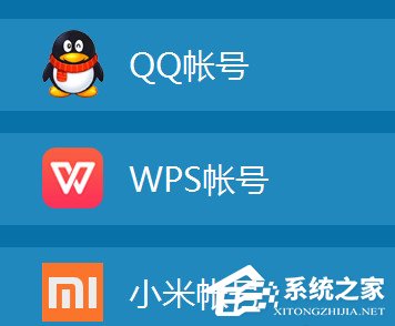 办公软件使用之WPS上传技巧介绍：WPS如何上传文件到云文档？