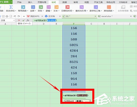 办公软件使用之wps表格怎么计算平均值？简单一个方法教你搞定！