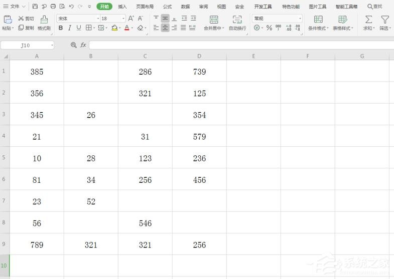 办公软件使用之wps怎么设置Excel中不显示零值？wps设置Excel中不显示零值的方法