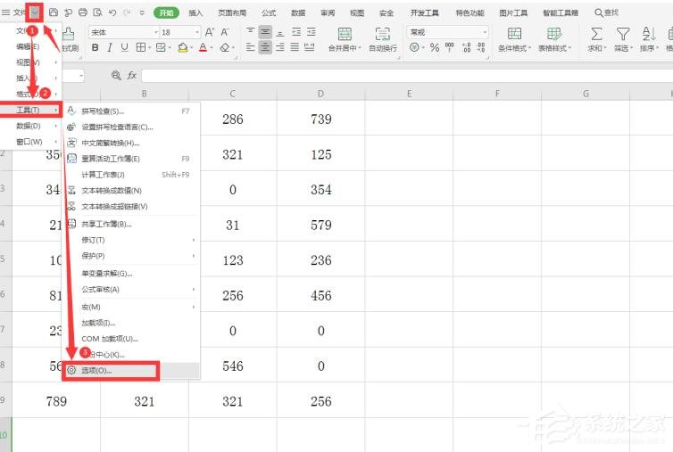 办公软件使用之wps怎么设置Excel中不显示零值？wps设置Excel中不显示零值的方法