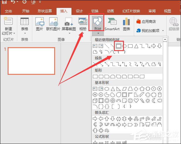 办公软件使用之PowerPoint怎么设置图形轮廓？PPT设置形状轮廓的方法