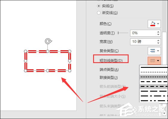 办公软件使用之PowerPoint怎么设置图形轮廓？PPT设置形状轮廓的方法