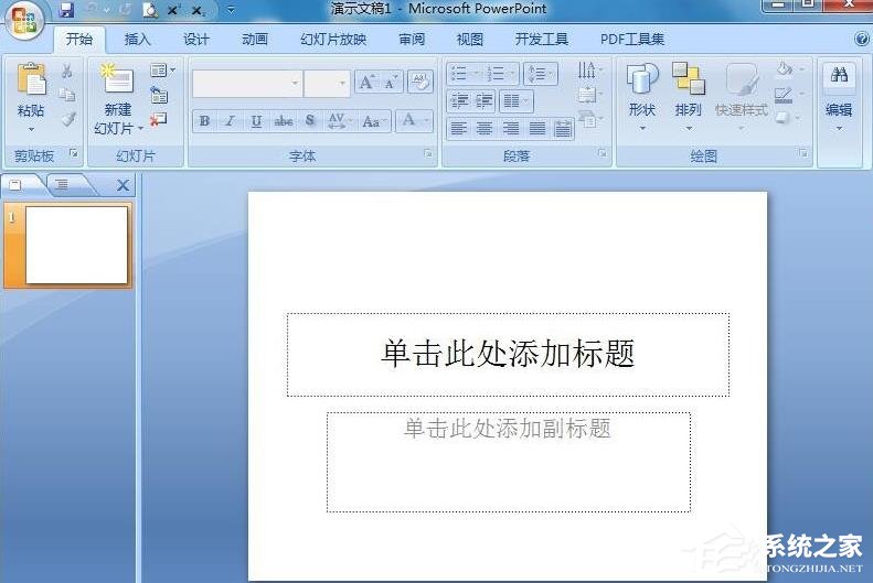 办公软件使用之PPT怎么制作圆柱？PPT制作渐变色立体圆柱的方法