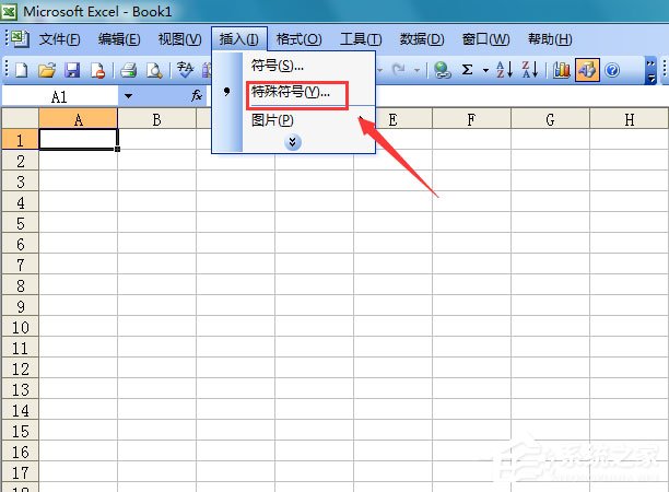 办公软件使用之Excel表格怎么输入黑色三角符号？