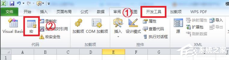 办公软件使用之Excel表格怎么用VBA代码插入同心圆？