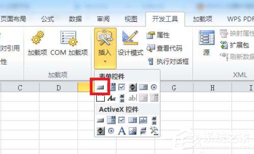 办公软件使用之Excel表格怎么用VBA代码插入同心圆？