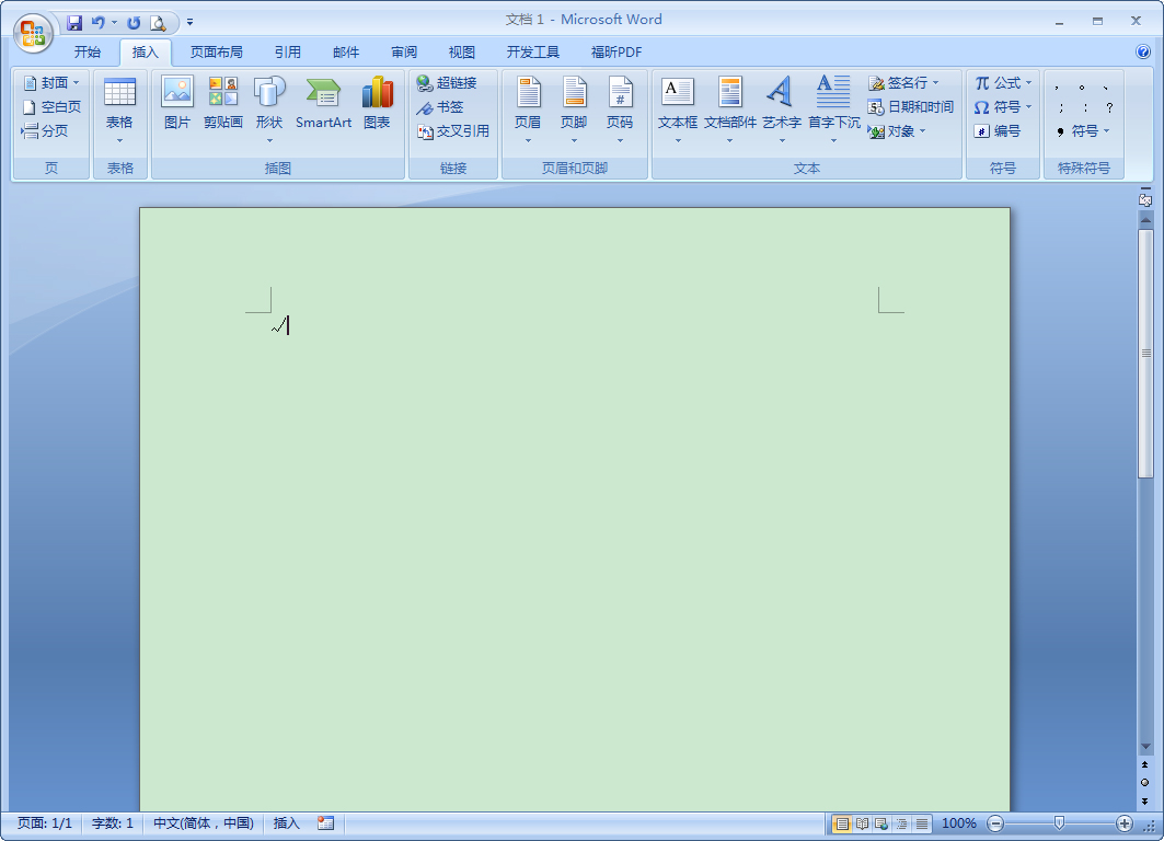 办公软件使用之Word中如何输入对钩？Word2007对钩输入方法分享