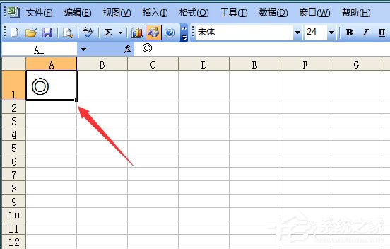 办公软件使用之Excel表格如何输入同心圆？Excel2003插入同心圆的方法