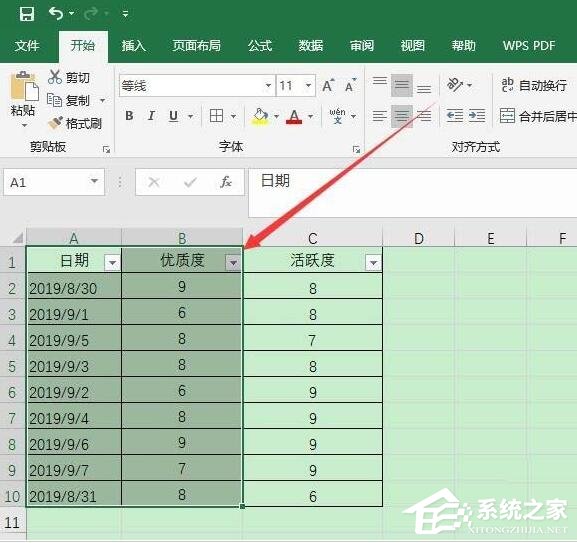 办公软件使用之WPS怎么将Excel表格数据转成三维立体饼图？