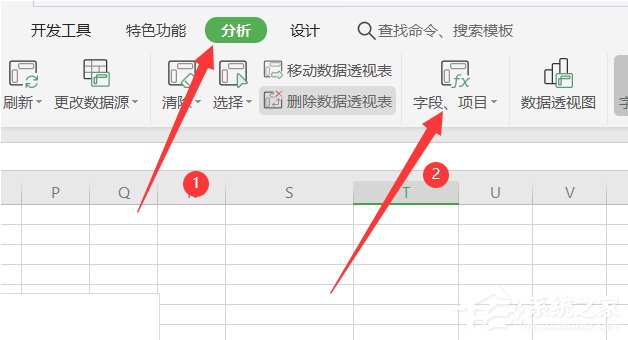 办公软件使用之wps表格怎么在数据透视表插入计算字段？wps数据透视表插入计算字段的方法