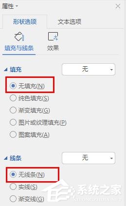 办公软件使用之怎么在wps里给图片上加文字水印？wps在图片上添加文字水印的方法