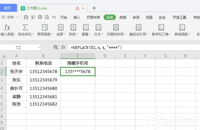 办公软件使用之wps表格如何批量修改内容？wps表格批量修改内容的方法