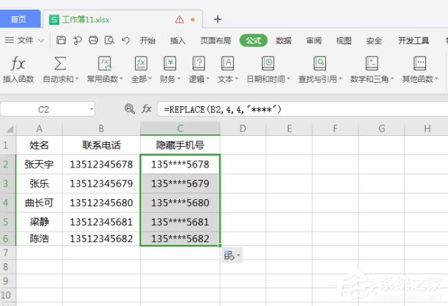 办公软件使用之wps表格如何批量修改内容？wps表格批量修改内容的方法