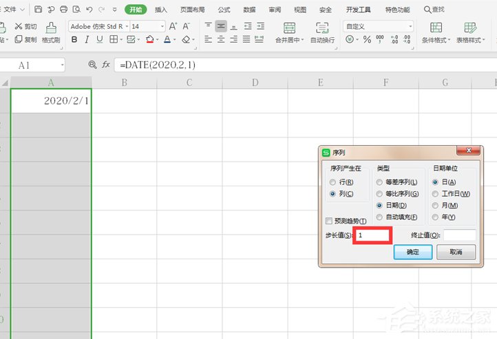 办公软件使用之wps表格怎么自动生成日期？wps表格自动生成日期的方法