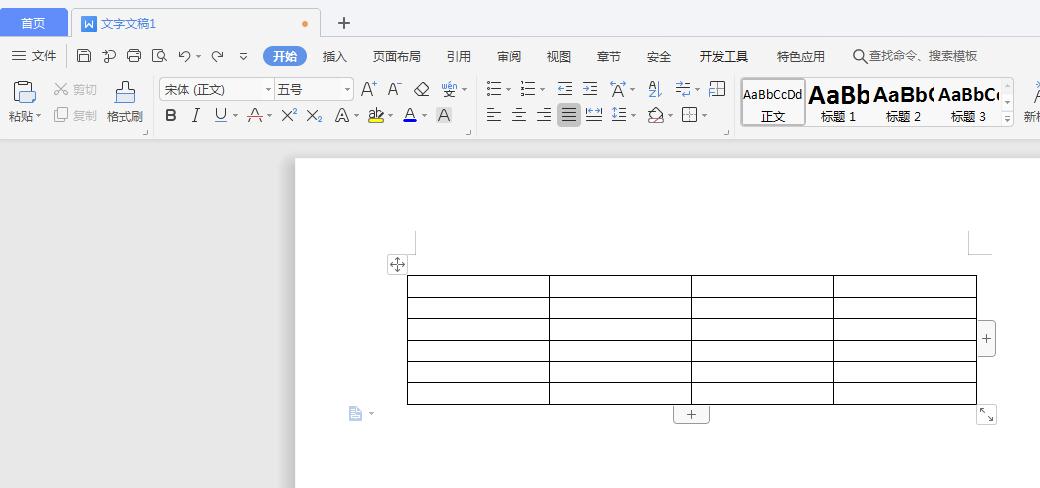 办公软件使用之怎么对wps文字中的表格自动编号？wps文字中表格自动编号的方法