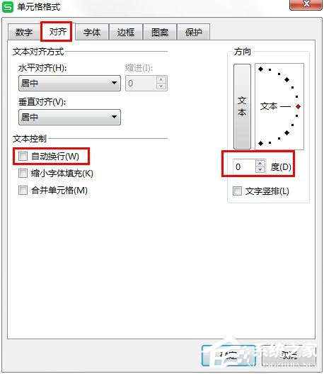 办公软件使用之wps表格怎么设置文本方向倾斜？wps表格设置文本方向倾斜的方法