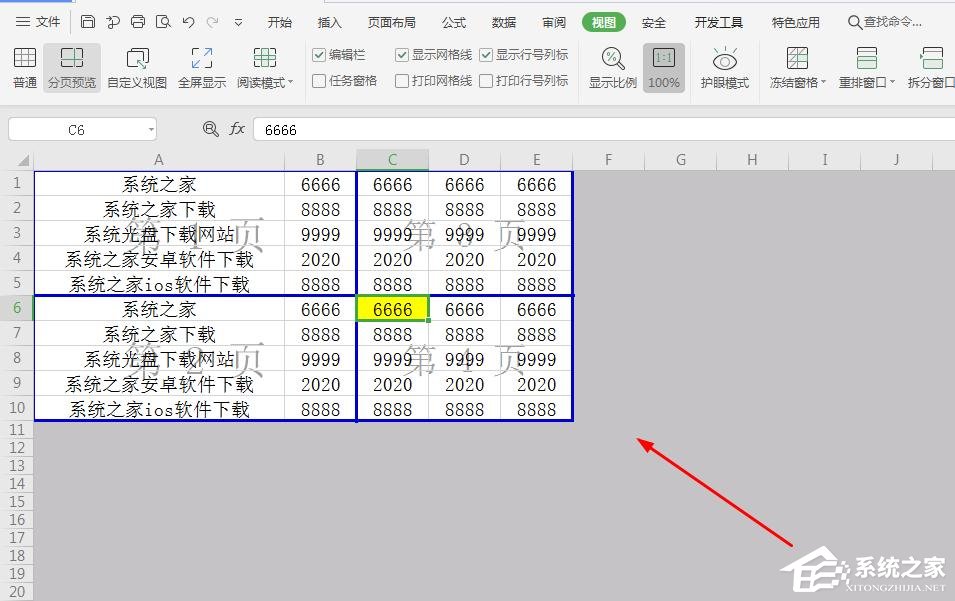 办公软件使用之wps表格如何设置分页符？wps表格中插入分页符的操作步骤