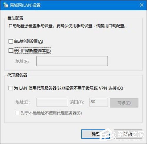 办公软件使用之Office365不能在线激活？解决方法分享