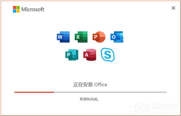 办公软件使用之Office2019好用吗？一文了解Office2019和2016区别