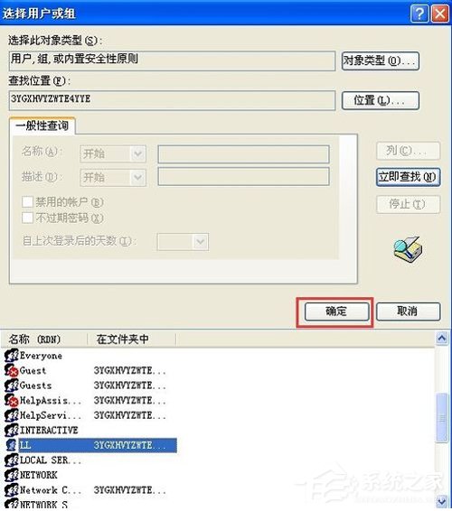 办公软件使用之Office2007安装出错怎么办？安装出错原因及解决方法分享