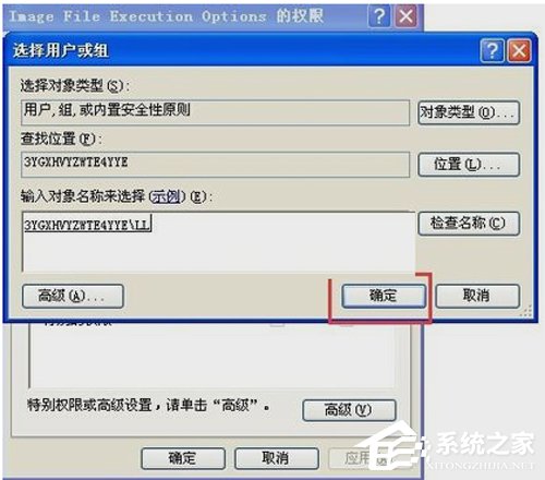 办公软件使用之Office2007安装出错怎么办？安装出错原因及解决方法分享