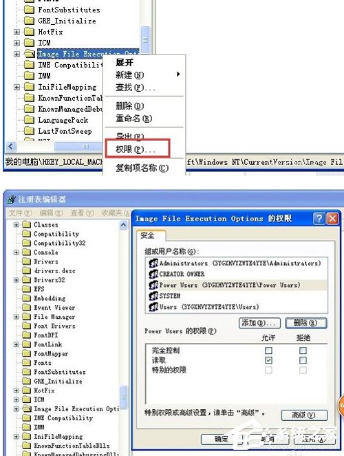 办公软件使用之Office2007安装出错怎么办？安装出错原因及解决方法分享