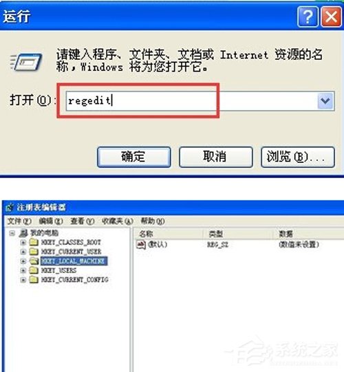 办公软件使用之Office2007安装出错怎么办？安装出错原因及解决方法分享