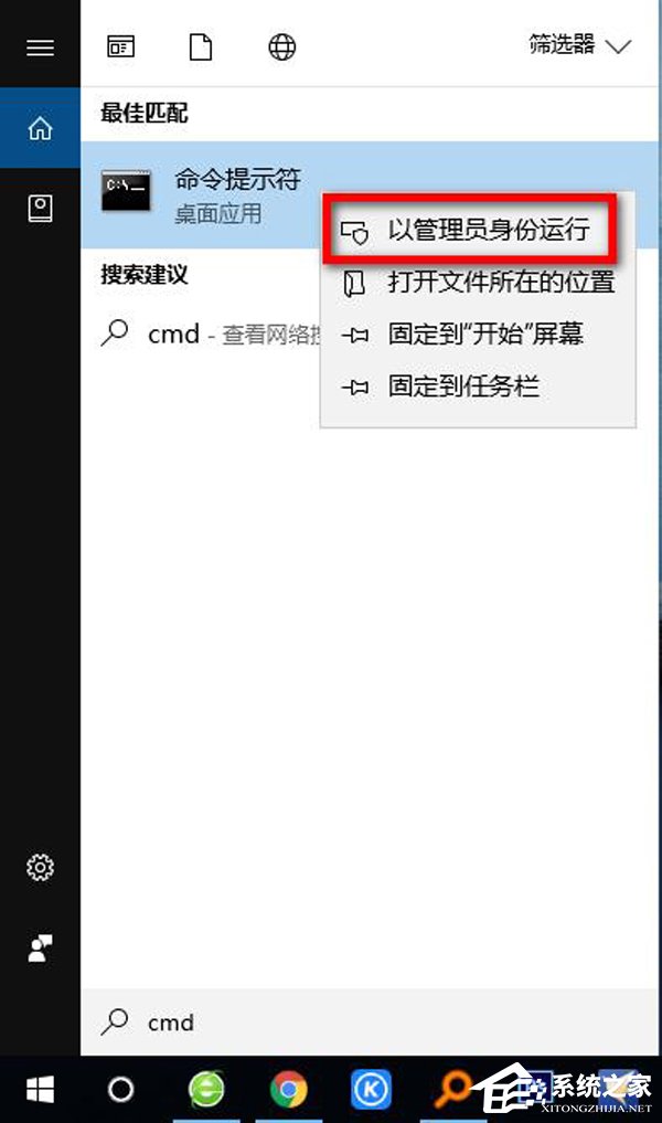 办公软件使用之Office激活有时间限制吗？Office2016过期时间查询方法