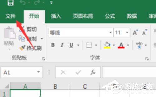 办公软件使用之如何查看Office2016版本？版本查看方法详解