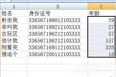 办公软件使用之Excel怎么根据身份证号码算年龄？一个步骤轻松搞定