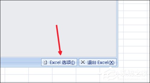 办公软件使用之Excel宏被禁用了怎么办？Office2007取消禁用宏的方法