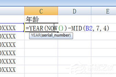 办公软件使用之Excel怎么根据身份证号码算年龄？一个步骤轻松搞定