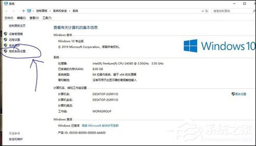 办公软件使用之鼠标拖动excel或word卡顿延迟？Office2019卡顿延迟解决方法