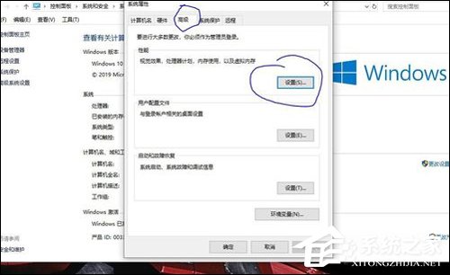 办公软件使用之鼠标拖动excel或word卡顿延迟？Office2019卡顿延迟解决方法