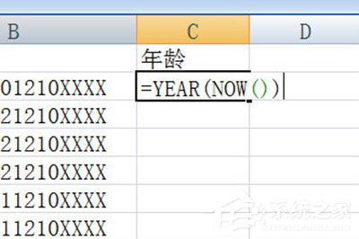 办公软件使用之Excel怎么根据身份证号码算年龄？一个步骤轻松搞定