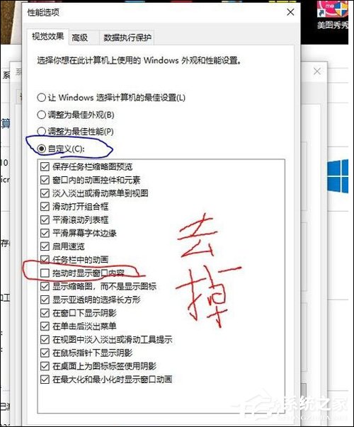 办公软件使用之鼠标拖动excel或word卡顿延迟？Office2019卡顿延迟解决方法